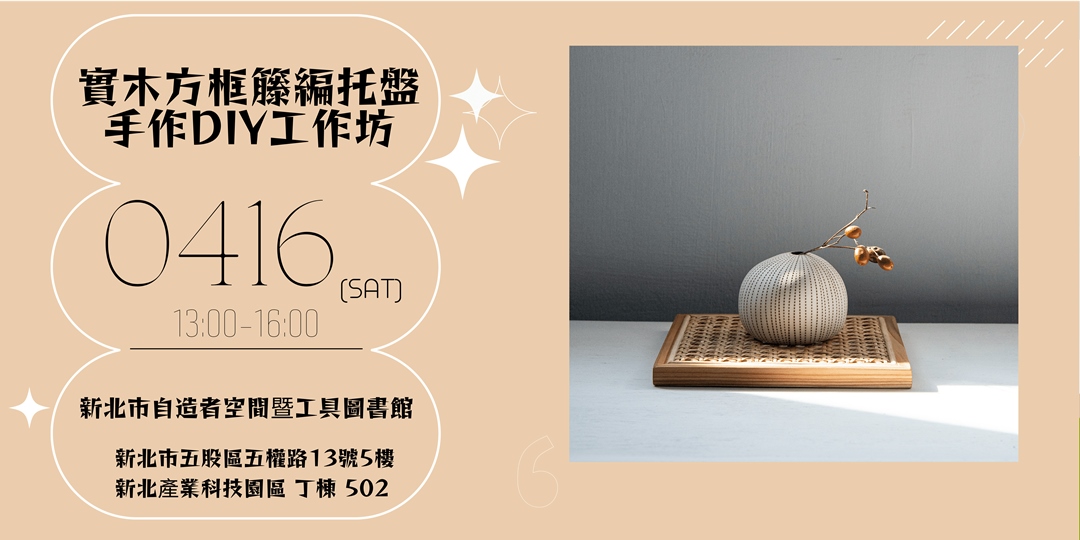 event-banner