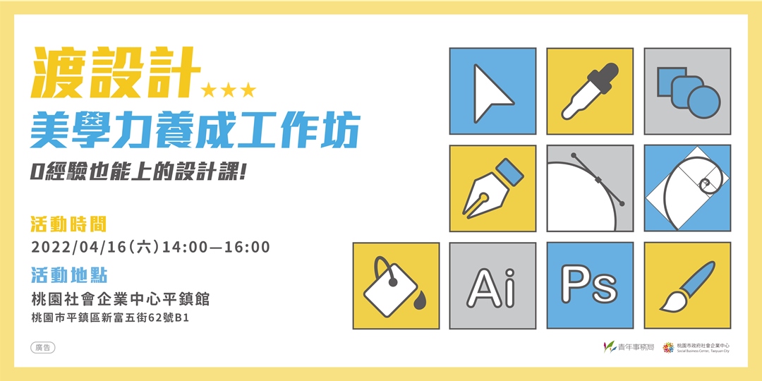event-banner