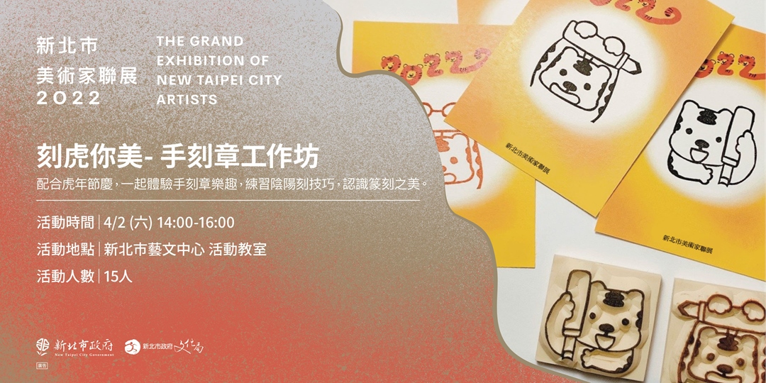 event-banner