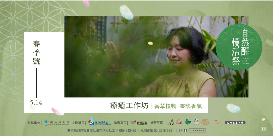 event-banner