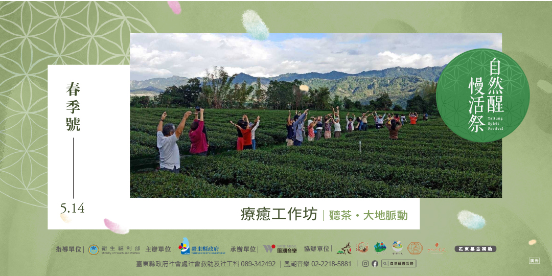 event-banner