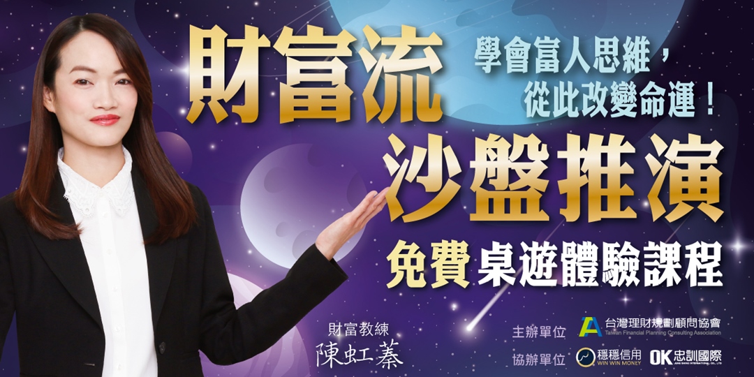 event-banner