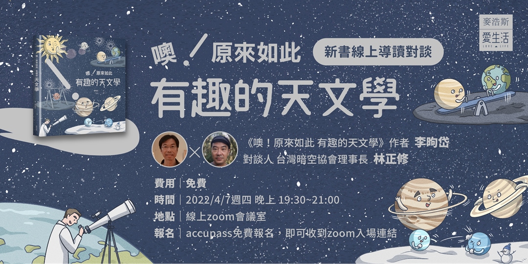 event-banner