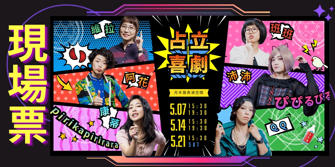 event-banner