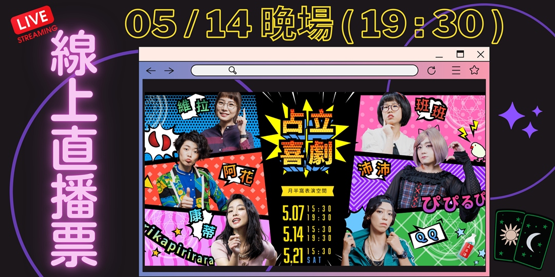 event-banner