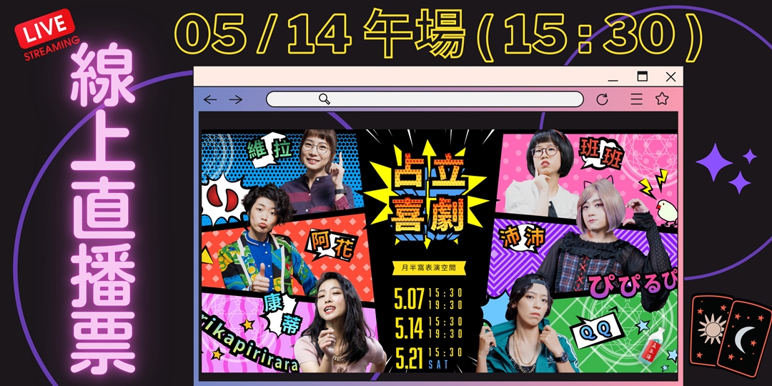 event-banner