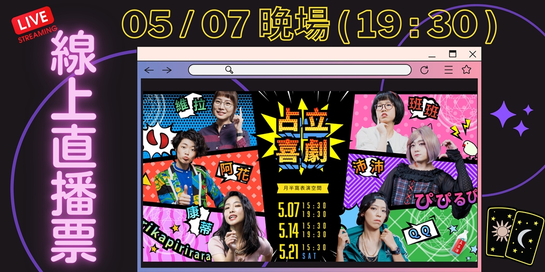 event-banner
