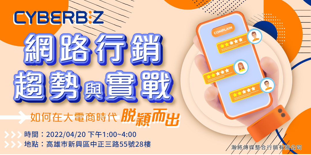 event-banner