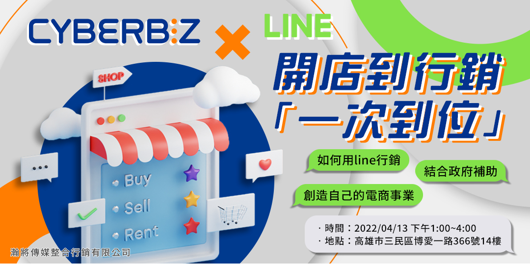 event-banner