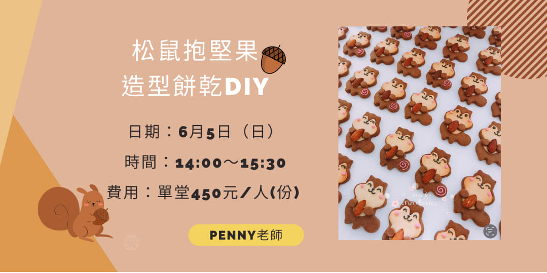 event-banner