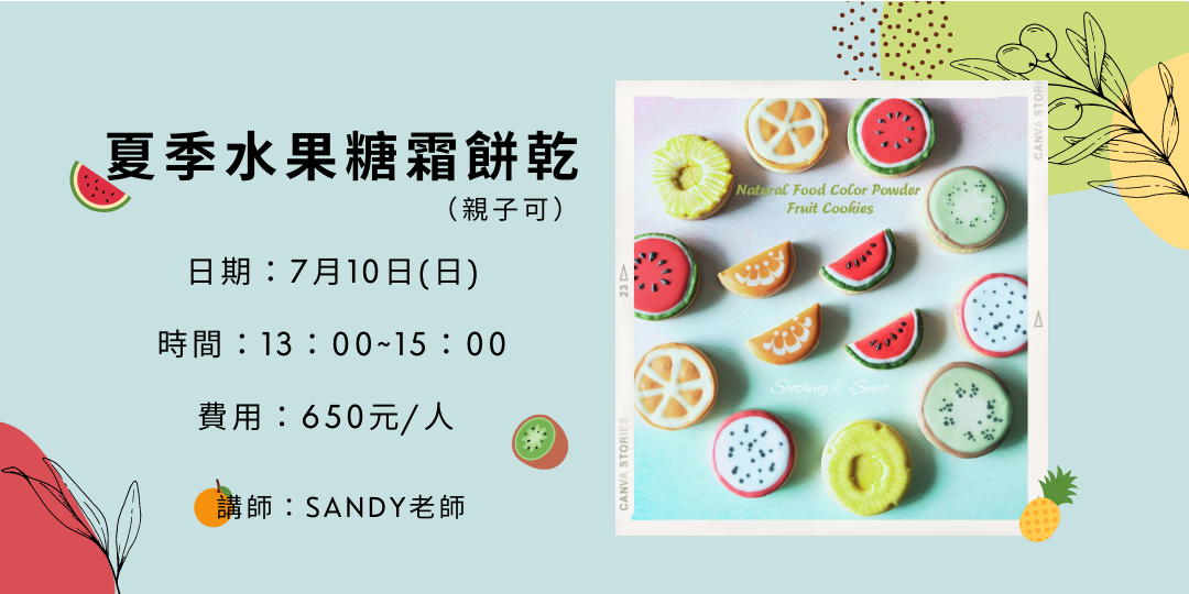 event-banner