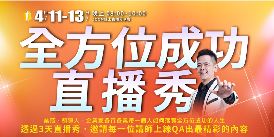 event-banner