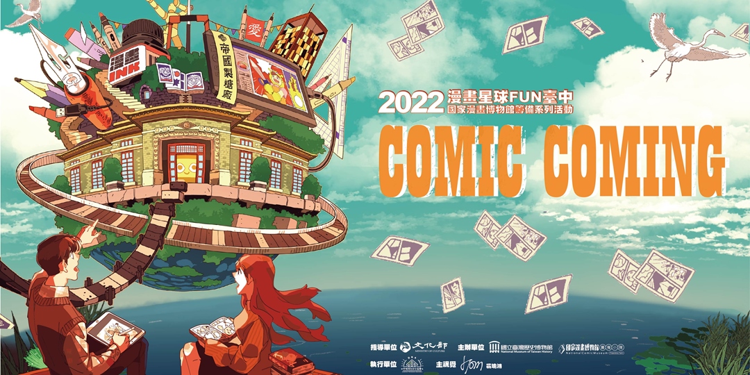 event-banner