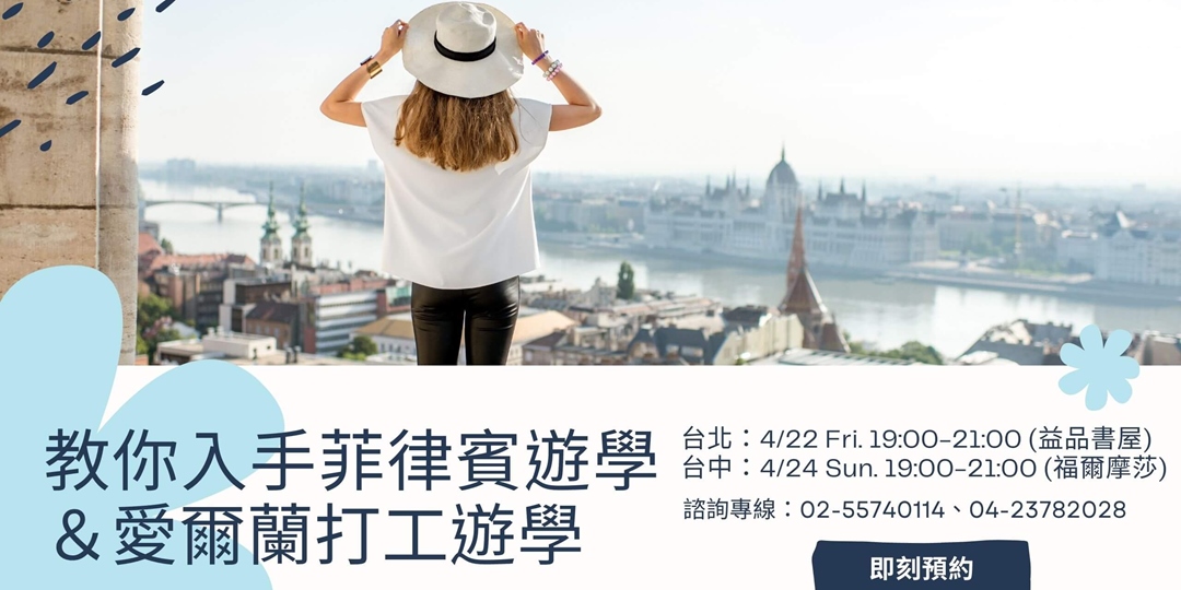 event-banner