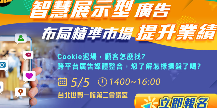 event-banner