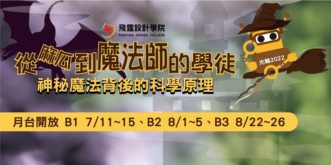 event-banner