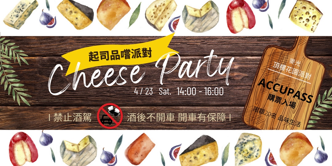 event-banner