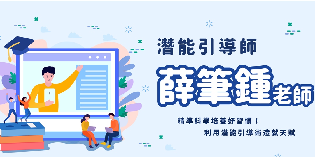event-banner