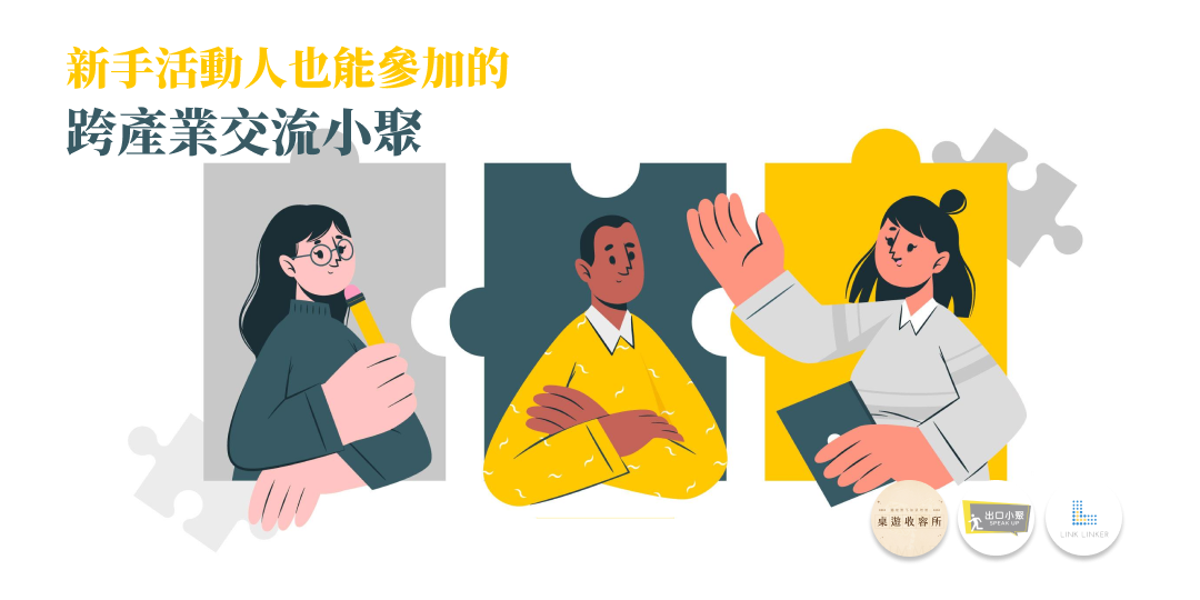 event-banner