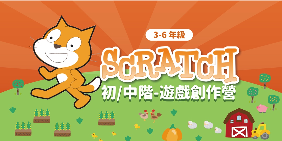 event-banner