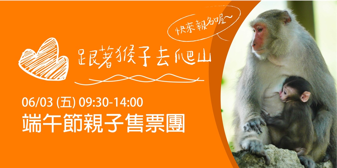 event-banner