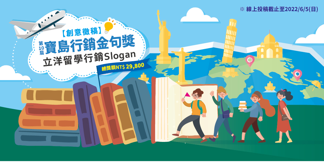 event-banner