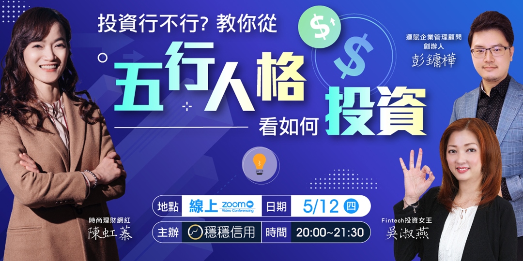 event-banner