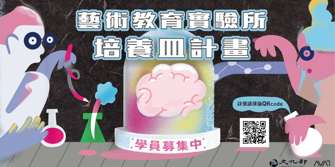 event-banner