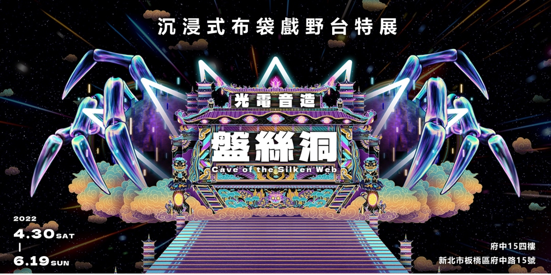 event-banner