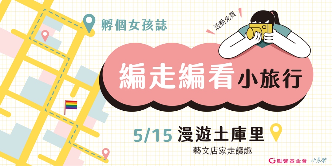 event-banner