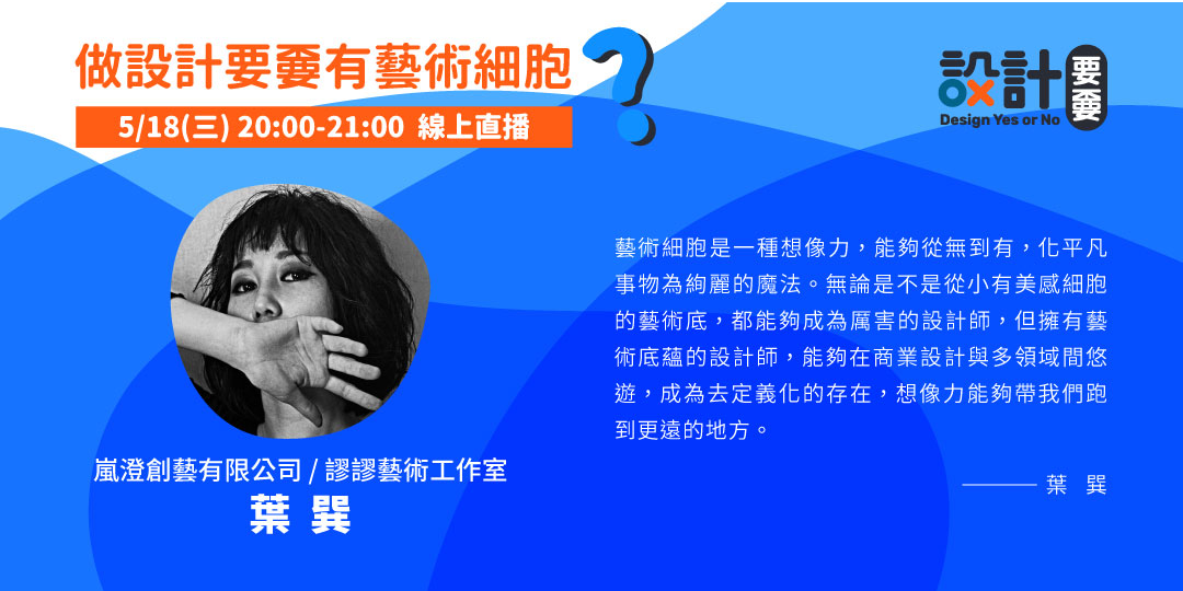 event-banner