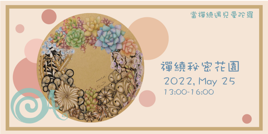 event-banner