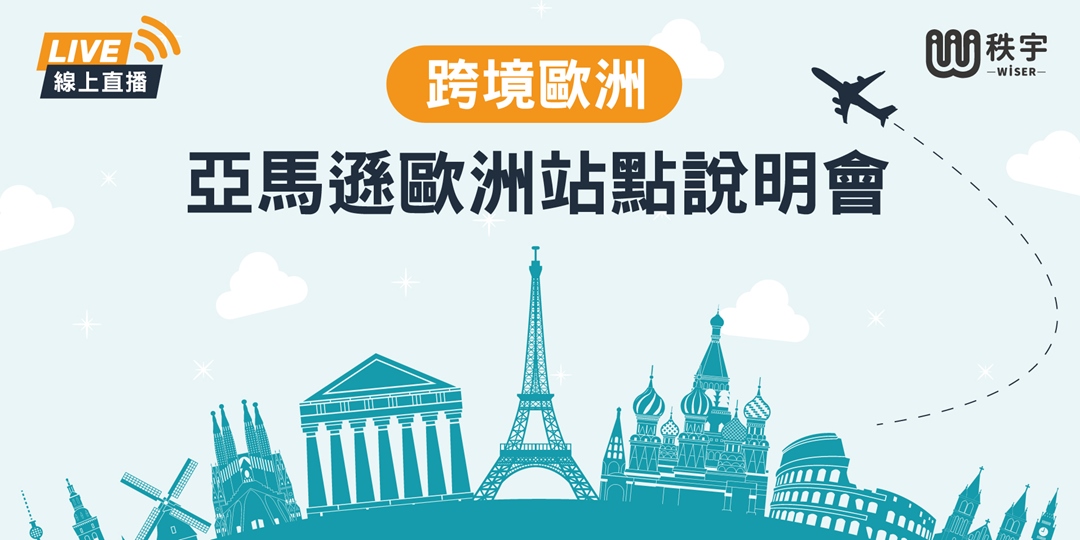 event-banner