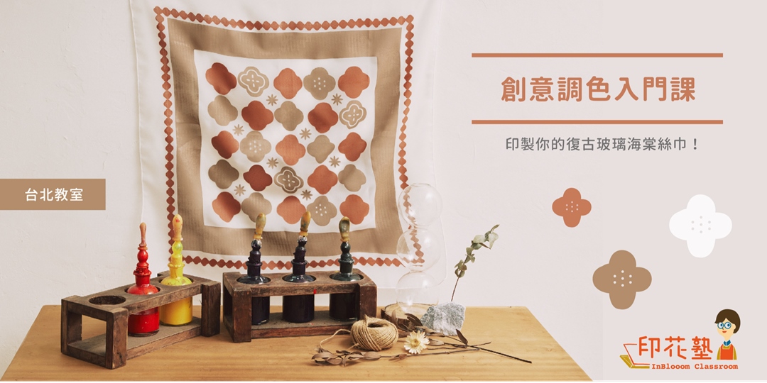 event-banner