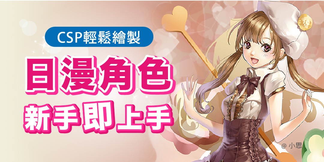 event-banner