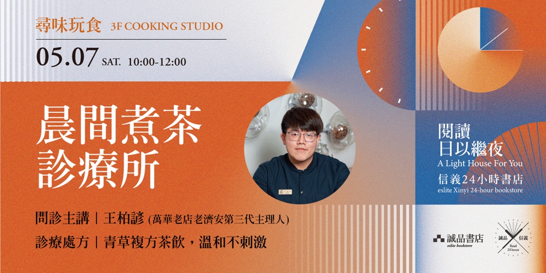 event-banner