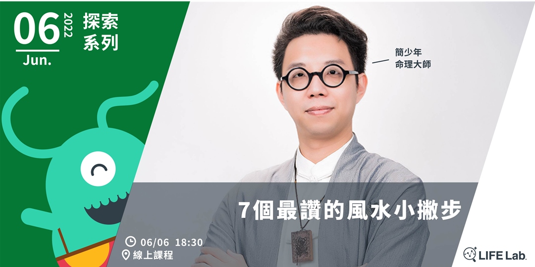 event-banner