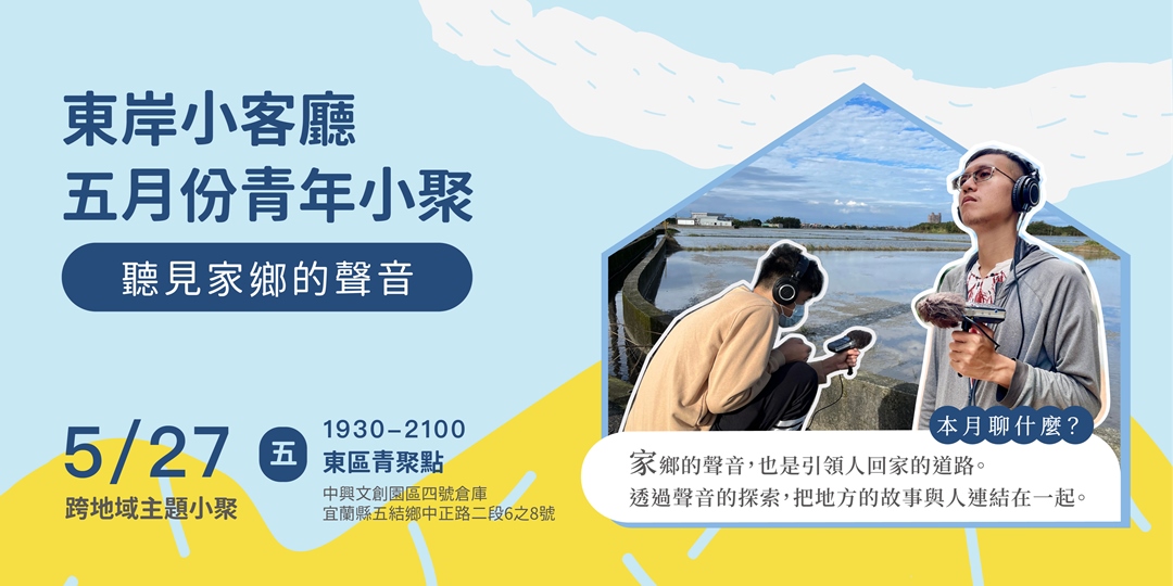 event-banner