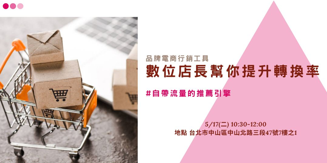 event-banner