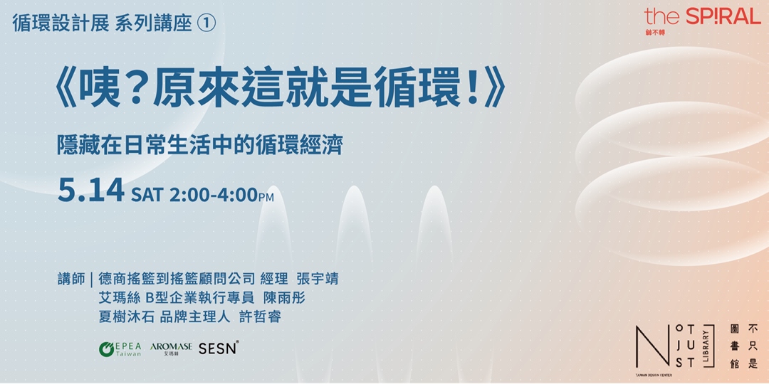 event-banner
