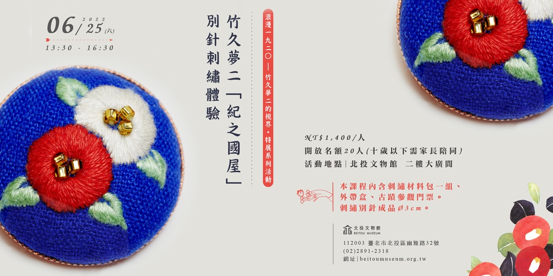 event-banner