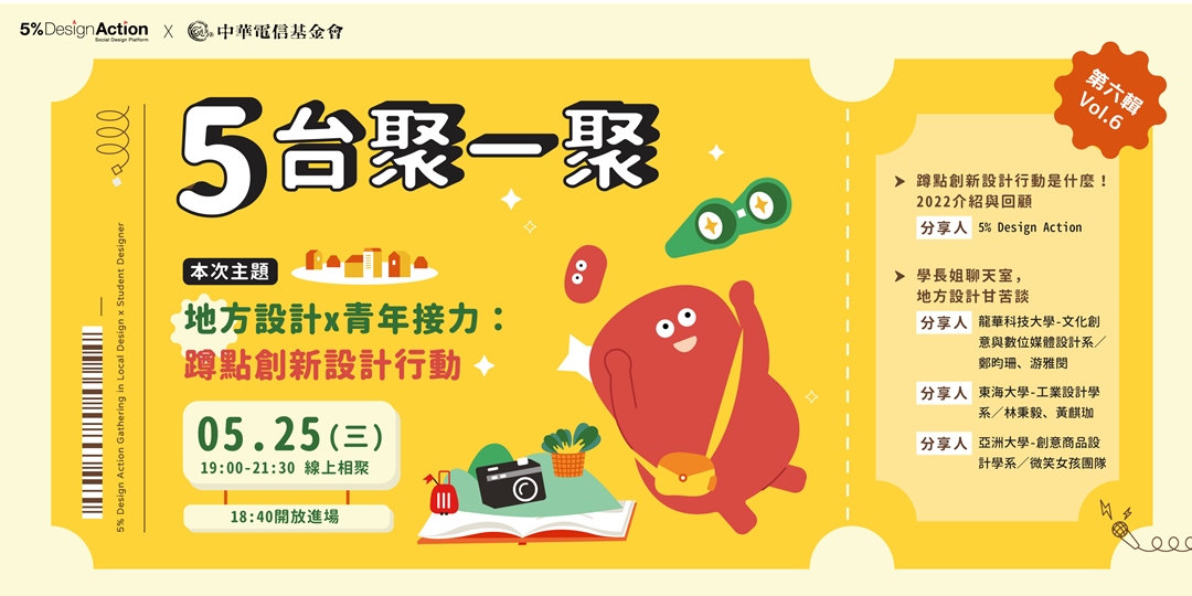 event-banner