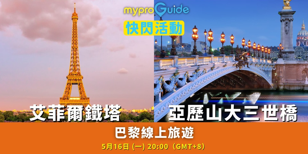 event-banner