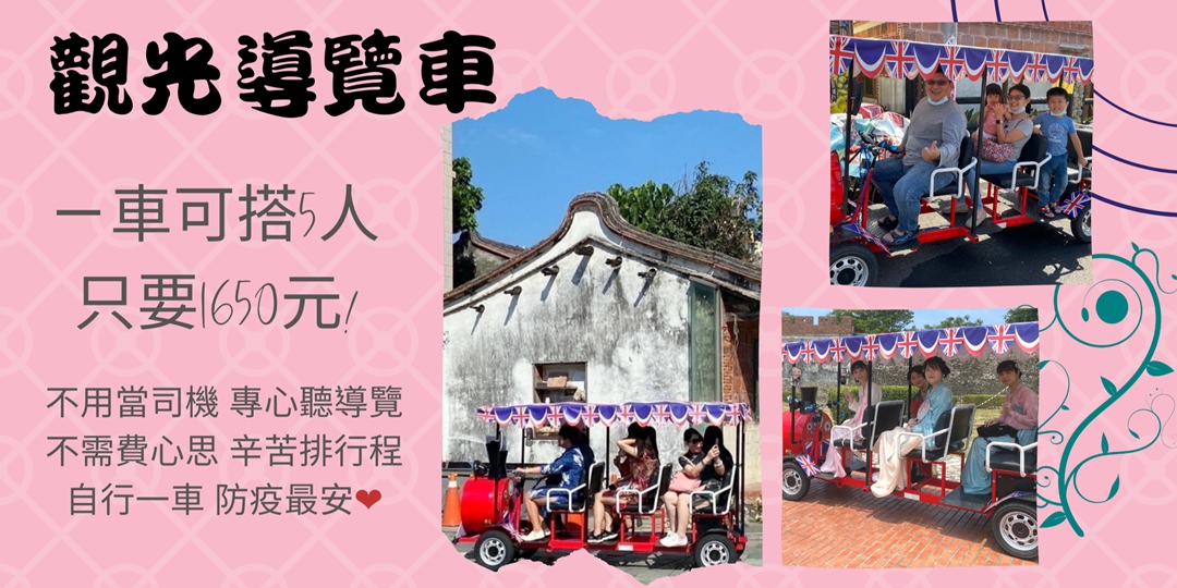 event-banner