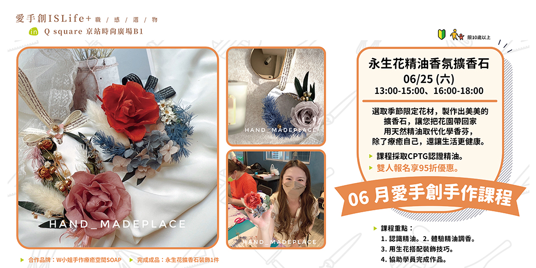 event-banner