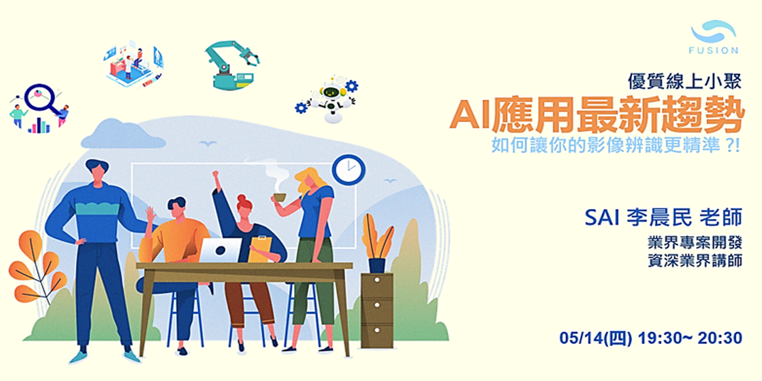 event-banner