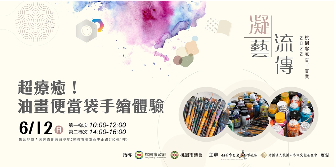 event-banner