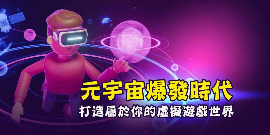 event-banner