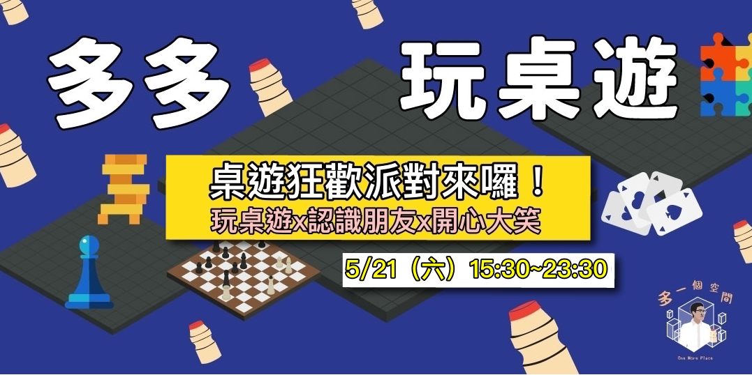 event-banner
