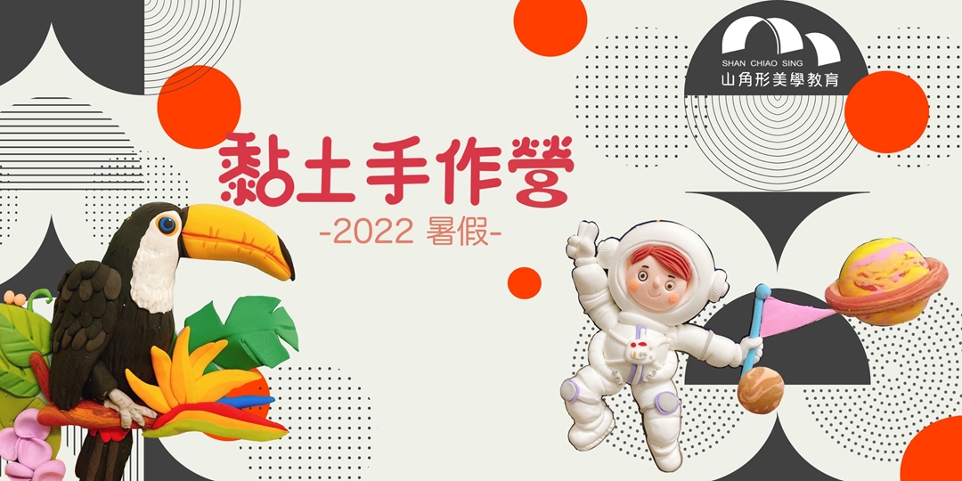 event-banner